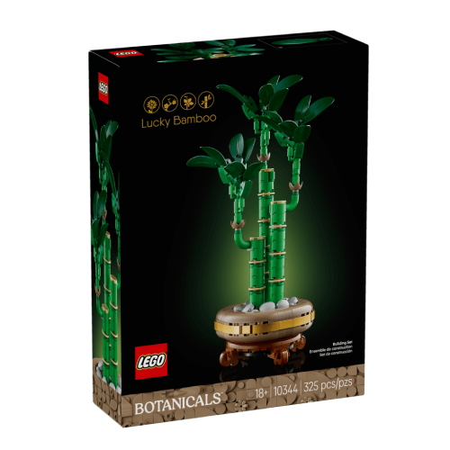 Lego Botanicals - Bambù portafortuna