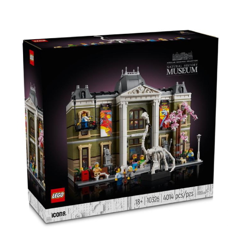 Lego Icons - Museo Di Storia Naturale
